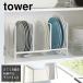 �R����� �H�� ���[ tower �^���[ �f�B�b�V�����b�N ���C�h L �z���C�g 2964 �b �M �u�� �H��I ���� �ȃX�y�[�X �f�b�h�X�y�[�X