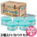 �Ō`�R�� �J�G�� �j���[�G�[�XE 25g 20���~16�Z�b�g �b ���Ă� �t�H���f�� �o�[�x�L���[ �A�E�g�h�A �L�����v ���R���� ��l��