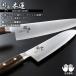 �L�� � �֑��Z �ؘ@ �O��� �n�n��16.5cm AE5156 �b ���\� ���{�� �㎿ �{�i ���E���p �m� �X�e�����X�O�w�| ���n �֘A�摜3