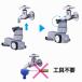 �^�J�M �֌�����p�[�c ���N���b�N �֌�����V�����[ G1074GY �b �֌� �ڑ��p�[�c �V�����[ �X�g���[�g �z�[�X���[�������܂� 2�N�ۏ� �֘A�摜2
