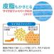 �R���h�� �������񂪎g����t���[�����O���C�p�[N �i�L�k���j �b �t���[�����O���C�p�[ �������� �G�� �V�[�g �}�C�N���t�@�C�o�[ �玉�����Ƃ� �֘A�摜4