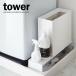  Yamazaki реальный индустрия щель место хранения tower tower эластичный стиральная машина осушение . сверху подставка белый 4338 l steel полки skima подставка ko. знак 