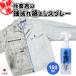 ������ ��� ��ƒ��̖����ꗎ�Ƃ��X�v���[ 150ml �b �Ɩ��p ��ƕ� ������