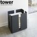  Yamazaki реальный индустрия газета держатель tower tower с роликами . новый z подставка черный 4764