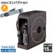  Takagi шланг катушка nano next( nano next ) 15m Brown RM1215BR l модный разбрызгивание воды шланг садоводство садоводство 