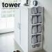  Yamazaki реальный индустрия подставка для тапочек tower tower стойка для обуви дверь &amp;.... тип подставка для тапочек белый 4894 l тапочки место хранения тонкий 4 пара установка 