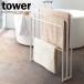 �R����� tower �^���[ ������|������o�X�^�I���n���K�[ 3�A �z���C�g 4979 �b �����h���[ ���[ �^�I���|�� 3�A �o�X�^�I��