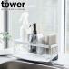 �R����� �X�|���W�z���_�[ tower �^���[ ��������� �X�|���W&amp;�{�g���z���_�[ �z���C�g 5016 �b �X�|���W���b�N �u���^ �X�|���W�u��