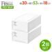 ���[�P�[�X Fits �t�B�b�c�P�[�X ���m �N���[�[�b�g ��30�~���s53�~����18cm �z���C�g 2�g S-30 �b �ߑ��P�[�X �����o��