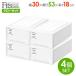 ���[�P�[�X Fits �t�B�b�c�P�[�X ���m �N���[�[�b�g ��30�~���s53�~����18cm �z���C�g 2�g�~2�Z�b�g S-30 �b �ߑ��P�[�X
