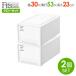 ���[�P�[�X Fits �t�B�b�c�P�[�X ���m �N���[�[�b�g ��30�~���s53�~����23cm �z���C�g 2�g M-30 �b �ߑ��P�[�X �����o��