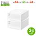 ���[�P�[�X Fits �t�B�b�c�P�[�X ���m �N���[�[�b�g ��44�~���s53�~����23cm �z���C�g 2�g ���C�hM-53 �b �ߑ��P�[�X ���{��