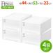 ���[�P�[�X Fits �t�B�b�c�P�[�X ���m �N���[�[�b�g ��44�~���s53�~����23cm �z���C�g 2�g�~2�Z�b�g ���C�hM-53 �b �����o��