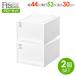 ���[�P�[�X Fits �t�B�b�c�P�[�X ���m �N���[�[�b�g ��44�~���s53�~����30cm �z���C�g 2�g ���C�hL-53 �b �ߑ��P�[�X ���{��