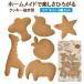 �L�L�� �^���� �N�b�L�[�����^ �]�E �L����6�_�Z�b�g DL-6427 �b �N�b�L�[�^ ���ٗp�i �����^ �����^ ���蔲�� �X�e�����X �z�[�����C�h