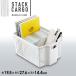  кейс для хранения s tuck cargo A5 глубокий type ширина 19.5× глубина 27.6× высота 14.4cm белый F2527 l пластик место хранения корзина корзина белый 