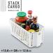  кейс для хранения s tuck cargo тонкий Mini глубокий type ширина 13.4× глубина 28× высота 12.5cm белый F2529 l пластик место хранения корзина корзина белый 