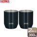 �T�[���X �ۉ��E�ۗ�}�O�J�b�v �^��f�M�J�b�v 360ml �u���b�N ���F2�Z�b�g JDH-360C �b THERMOS �X�e�����X �J�b�v