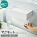  paper towel case paper towel H&D l magnet magnet paper holder hand paper case inserting container towel paper lavatory 