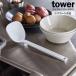 �R����� tower �^���[ �V���R�[�� ���� �z���C�g 5189 �b ������ ���[�h�� �V���R�� �H��@�Ή� �L�b�`���p�i �L�b�`���c�[�� ����