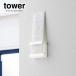 �R����� ���D���� tower �^���[ �_�D�z���_�[ �V���O�� �z���C�g 5286 �b ��D���� �_�I �_�D���� ���_�� �V���v�� ������� ����
