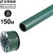 SK�W�F�b�g�z�[�X ����50m�i���a15�~�O�a19.5mm�j �O���[�� SJ-15195H50G �b �U�� �z�[�X �h�� �ƒ�p �ψ� ���� ����