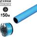 �c�C���l�b�g�z�[�X ����50m�i���a15�~�O�a19.5mm�j �u���[ TN-15195H50B �b �U�� �z�[�X ���[�� �����p �ƒ�p ���