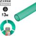  super soft шланг длина 3m( внутренний диаметр 15× наружный диаметр 20mm) зеленый SUS-1520L3G l разбрызгивание воды шланг выдерживающий холод для бытового использования водоснабжение прозрачный модель 