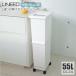  мусорная корзина yu need минут другой тонкий 2 уровень 55L(32L+23L) белый l минут другой мусорка корзина для мусора вертикальный с роликами 2 минут другой щель место хранения 