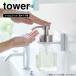  Yamazaki реальный индустрия tower tower плёнка крюк диспенсер держатель ( пена модель для ) белый 5347 l бутылка место хранения держатель для бутылки ванная 