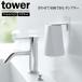 �R����� tower �^���[ �t�B�����t�b�N �}�O�l�b�g�^���u���[ 200ml �z���C�g 5487 �b �R�b�v�z���_�[ �R�b�v���� �������� ���[