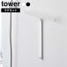  Yamazaki реальный индустрия tower tower магнит стеклоочиститель белый 5451/ черный 5452 l осушитель sk легкий лыжи ji- подвешивание ниже отходит .