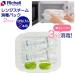  Ricci .ru.. bin range steam disinfection pack 2 ps for 2 set entering 120026 l steam disinfection .. bin disinfection feeding bottle goods for baby storage hour short 