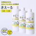 ���L�X�v���[ �����`��H �����p �l�֗p 500ml 3�{�Z�b�g H-KSN-500T �b �����[�� �l�ւ��p ���� ���L�� �R�� ���͏��L ����