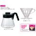 HARIO �n���I V60 �R�[�q�[�T�[�o�[ + �h���b�p�[ �Z�b�g�i�t�B���^�[���܂��j VCS-02B �b �X�e�����X�T�[�o�[ �R�[�q�[�T�[�o�[ �֘A�摜1