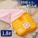 .. make hot-water bottle 1.8L l.... deformation . difficult be established hot water cut . easy made in Japan protection against cold hot water hot water .. electro- cheap . with cover cold . measures strong eko 