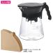 HARIO �n���I V60 �h���b�v�C�� �u���b�N VDIR-02-B �b �R�[�q�[ �h���b�p�[ �T�[�o�[ �|�b�g ���� �h���b�v �R���p�N�g���[ �֘A�摜1