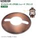 CAPTAIN STAG масло фонарь ( средний ) для затенитель от солнца bronze UK-5006 l затенитель от солнца зонт фонарь для зонт интенсивность излучения настройка модный retro 