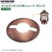 CAPTAIN STAG масло фонарь ( маленький ) для затенитель от солнца bronze UK-5008 l затенитель от солнца зонт фонарь для зонт интенсивность излучения настройка модный retro 