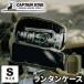  Captain Stag (CAPTAIN STAG) фонарь кейс S оливковый UM-1579 l товары для улицы фонарь место хранения механизм кейс защита 