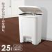  корзина для мусора e van педаль бледный 25L белый l мусорная корзина мусорка педаль тип кухня бледный для помещений белый модный 25 литров 