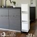  waste basket . source litter minute another Wagon 3 step 37.5L white l kitchen trash can white vertical vertical stylish kitchen pale dumpster slim 