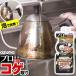 azma промышленность az Magic подпалины брать . моющее средство 400ml CH892 l Pro рекомендация ожоги подпалина сбрасывание мощный кастрюля таган ожоги имеется чайник ... масло загрязнения 