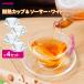 HARIO HARIO heat-resisting cup & saucer * wide CSW-1T(×4 set ) l cup so-sa- heat-resisting glass family .4 person minute transparent coffee 
