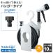  Takagi шланг катушка compact катушка 10m R110CG+ винт есть вентиль ниппель комплект l разбрызгивание воды шланг вешалка модель с гарантией орнамент ....