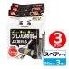  склеивание запасной лента ультра koro kun Quruli . чуть более . запасной 90. черный 3 шт ×3 комплект S01293 lko Logo ro хорошо взяв . пыль * пыльца * клещи 
