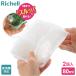  Ricci .ru.... свободный Gin g блок tray R 80ml 2 штук l детская смесь baby небольшое количество . tray емкость для хранения конструкция класть рефрижератор сохранение stock конструкция 