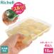  Ricci .ru.... свободный Gin g блок tray R 15ml 4 штук l детская смесь baby небольшое количество . tray емкость для хранения конструкция класть рефрижератор сохранение stock конструкция 