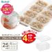 Ricci .ru.... свободный Gin g блок tray R 25 (4 комплект входить ) l детская смесь сохранение рефрижератор сохранение час короткий небольшое количество . рефрижератор 1 шт в то время, брать .... маленькая миска 