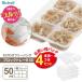  Ricci .ru.... свободный Gin g блок tray R 50 (4 комплект входить ) l детская смесь сохранение рефрижератор сохранение час короткий небольшое количество . рефрижератор 1 шт в то время, брать .... маленькая миска 
